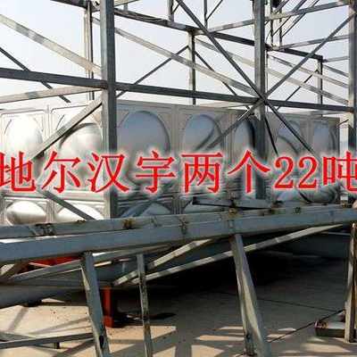 江門(mén)不銹鋼水箱