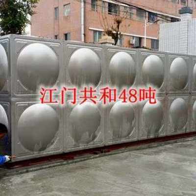 江門(mén)共和不銹鋼水箱